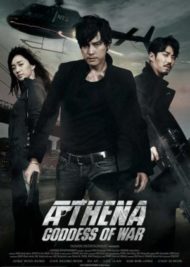 ดูหนังออนไลน์ Athena the Goddess of War (2010) แอทเธน่า ปฏิบัติการทุบนรก หยุดนิวเคลียร์ล้างโลก หนังมาสเตอร์ หนังเต็มเรื่อง ดูหนังฟรีออนไลน์ ดูหนังออนไลน์ หนังออนไลน์ ดูหนังใหม่ หนังพากย์ไทย หนังซับไทย ดูฟรีHD