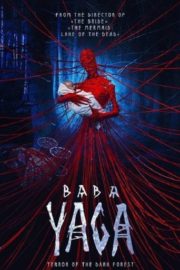 ดูหนังออนไลน์ฟรี Baba Yaga (2020) จ้างผีมาเลี้ยง หนังมาสเตอร์ หนังเต็มเรื่อง ดูหนังฟรีออนไลน์ ดูหนังออนไลน์ หนังออนไลน์ ดูหนังใหม่ หนังพากย์ไทย หนังซับไทย ดูฟรีHD