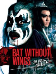 ดูหนังออนไลน์ฟรี Bat Without Wings (1980) ศึกชิงดาบคู่ค้างคาวทอง
