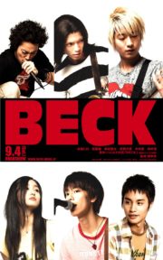 ดูหนังออนไลน์ฟรี Beck (2010) ภาพยนตร์แห่งเสียงดนตรี หนังมาสเตอร์ หนังเต็มเรื่อง ดูหนังฟรีออนไลน์ ดูหนังออนไลน์ หนังออนไลน์ ดูหนังใหม่ หนังพากย์ไทย หนังซับไทย ดูฟรีHD