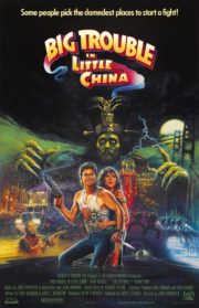 ดูหนังออนไลน์ฟรี Big Trouble in Little China (1986) ศึกมหัศจรรย์พ่อมดใต้โลก หนังมาสเตอร์ หนังเต็มเรื่อง ดูหนังฟรีออนไลน์ ดูหนังออนไลน์ หนังออนไลน์ ดูหนังใหม่ หนังพากย์ไทย หนังซับไทย ดูฟรีHD