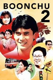 ดูหนังออนไลน์ฟรี Boonchoo 2 (1989) บุญชู 2 น้องใหม่ หนังมาสเตอร์ หนังเต็มเรื่อง ดูหนังฟรีออนไลน์ ดูหนังออนไลน์ หนังออนไลน์ ดูหนังใหม่ หนังพากย์ไทย หนังซับไทย ดูฟรีHD