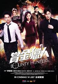 ดูหนังออนไลน์ฟรี Bounty Hunters (2016) ทีมล่าพระกาฬ ฮา ท้า ป่วน หนังมาสเตอร์ หนังเต็มเรื่อง ดูหนังฟรีออนไลน์ ดูหนังออนไลน์ หนังออนไลน์ ดูหนังใหม่ หนังพากย์ไทย หนังซับไทย ดูฟรีHD