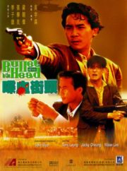 ดูหนังออนไลน์ฟรี Bullet in the Head (Die xue jie tou) (1990) กอดคอกันไว้ อย่าให้ใครเจาะกะโหลก