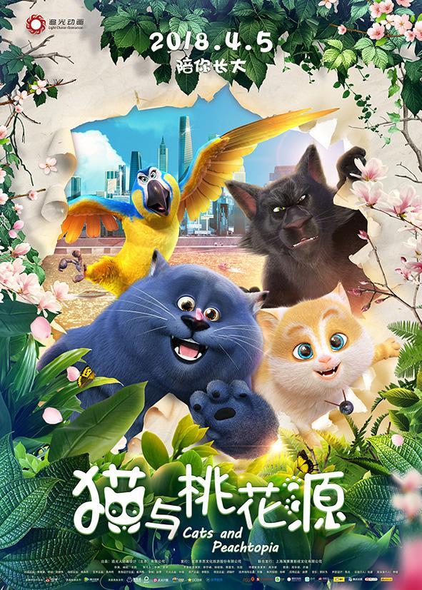 ดูหนังออนไลน์ฟรี Cats And Peachtopia (2018) ก๊วนเหมียวหง่าว หนังมาสเตอร์ หนังเต็มเรื่อง ดูหนังฟรีออนไลน์ ดูหนังออนไลน์ หนังออนไลน์ ดูหนังใหม่ หนังพากย์ไทย หนังซับไทย ดูฟรีHD