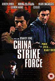ดูหนังออนไลน์ฟรี China Strike Force (2000) เหิรเกินนรก หนังมาสเตอร์ หนังเต็มเรื่อง ดูหนังฟรีออนไลน์ ดูหนังออนไลน์ หนังออนไลน์ ดูหนังใหม่ หนังพากย์ไทย หนังซับไทย ดูฟรีHD