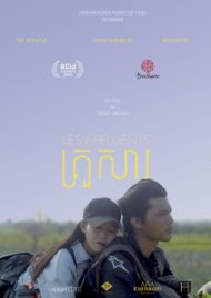 ดูหนังออนไลน์ฟรี Coalesce (2020) หนังมาสเตอร์ หนังเต็มเรื่อง ดูหนังฟรีออนไลน์ ดูหนังออนไลน์ หนังออนไลน์ ดูหนังใหม่ หนังพากย์ไทย หนังซับไทย ดูฟรีHD