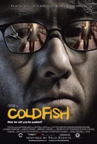 ดูหนังออนไลน์ Cold Fish (2010) อำมหิตสุดขั้ว หนังมาสเตอร์ หนังเต็มเรื่อง ดูหนังฟรีออนไลน์ ดูหนังออนไลน์ หนังออนไลน์ ดูหนังใหม่ หนังพากย์ไทย หนังซับไทย ดูฟรีHD