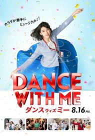 ดูหนังออนไลน์ฟรี Dance with Me (2019) Dansu Wizu Mi หนังมาสเตอร์ หนังเต็มเรื่อง ดูหนังฟรีออนไลน์ ดูหนังออนไลน์ หนังออนไลน์ ดูหนังใหม่ หนังพากย์ไทย หนังซับไทย ดูฟรีHD