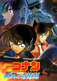 ดูหนังออนไลน์ฟรี Detective Conan Magician of the Silver Sky (2004) ยอดนักสืบจิ๋วโคนัน มนตราแห่งรัตติกาลสีเงิน หนังมาสเตอร์ หนังเต็มเรื่อง ดูหนังฟรีออนไลน์ ดูหนังออนไลน์ หนังออนไลน์ ดูหนังใหม่ หนังพากย์ไทย หนังซับไทย ดูฟรีHD