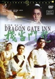 ดูหนังออนไลน์ฟรี Dragon Gate Inn (1967) ตะลุยแดนพยัคฆ์ หนังมาสเตอร์ หนังเต็มเรื่อง ดูหนังฟรีออนไลน์ ดูหนังออนไลน์ หนังออนไลน์ ดูหนังใหม่ หนังพากย์ไทย หนังซับไทย ดูฟรีHD