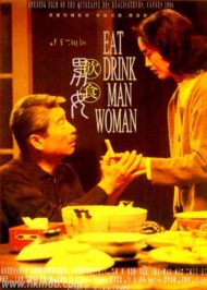 ดูหนังออนไลน์ฟรี Eat Drink Man Woman (1994) ชิวหาไร้รส หนังมาสเตอร์ หนังเต็มเรื่อง ดูหนังฟรีออนไลน์ ดูหนังออนไลน์ หนังออนไลน์ ดูหนังใหม่ หนังพากย์ไทย หนังซับไทย ดูฟรีHD