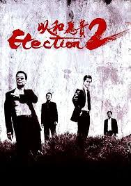 ดูหนังออนไลน์ Election 2 (2006) ขึ้นทำเนียบเลือกเจ้าพ่อ 2 หนังมาสเตอร์ หนังเต็มเรื่อง ดูหนังฟรีออนไลน์ ดูหนังออนไลน์ หนังออนไลน์ ดูหนังใหม่ หนังพากย์ไทย หนังซับไทย ดูฟรีHD