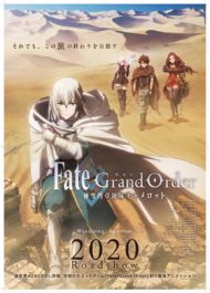 ดูหนังออนไลน์ฟรี Fate Grand Order Shinsei Entaku Ryouiki Camelot 1 – Wandering Agateram (2020) หนังมาสเตอร์ หนังเต็มเรื่อง ดูหนังฟรีออนไลน์ ดูหนังออนไลน์ หนังออนไลน์ ดูหนังใหม่ หนังพากย์ไทย หนังซับไทย ดูฟรีHD
