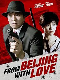 ดูหนังออนไลน์ฟรี From Beijing with Love (1994) พยัคไม่ร้าย คังคังฉิก