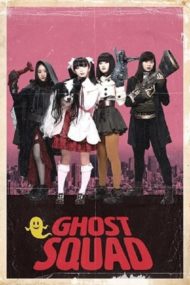 ดูหนังออนไลน์ฟรี Ghost Squad (2018) ทีมผีมหาประลัย หนังมาสเตอร์ หนังเต็มเรื่อง ดูหนังฟรีออนไลน์ ดูหนังออนไลน์ หนังออนไลน์ ดูหนังใหม่ หนังพากย์ไทย หนังซับไทย ดูฟรีHD