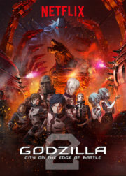 ดูหนังออนไลน์ฟรี Godzilla City on the Edge of Battle Part2 (2018) ก็อดซิลล่า สงครามใกล้ปะทุ หนังมาสเตอร์ หนังเต็มเรื่อง ดูหนังฟรีออนไลน์ ดูหนังออนไลน์ หนังออนไลน์ ดูหนังใหม่ หนังพากย์ไทย หนังซับไทย ดูฟรีHD