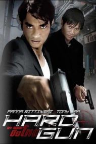 ดูหนังออนไลน์ฟรี Hard Gun (1996) มือปราบปืนโหด หนังมาสเตอร์ หนังเต็มเรื่อง ดูหนังฟรีออนไลน์ ดูหนังออนไลน์ หนังออนไลน์ ดูหนังใหม่ หนังพากย์ไทย หนังซับไทย ดูฟรีHD