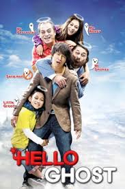 ดูหนังออนไลน์ฟรี Hello Ghost (2010) ผีวุ่นวายกะนายเจี๋ยมเจี้ยม หนังมาสเตอร์ หนังเต็มเรื่อง ดูหนังฟรีออนไลน์ ดูหนังออนไลน์ หนังออนไลน์ ดูหนังใหม่ หนังพากย์ไทย หนังซับไทย ดูฟรีHD