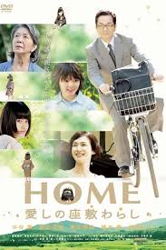 ดูหนังออนไลน์ฟรี Home The House Imp (2012) หนังมาสเตอร์ หนังเต็มเรื่อง ดูหนังฟรีออนไลน์ ดูหนังออนไลน์ หนังออนไลน์ ดูหนังใหม่ หนังพากย์ไทย หนังซับไทย ดูฟรีHD