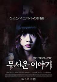ดูหนังออนไลน์ฟรี Horror Stories (2012) หนังมาสเตอร์ หนังเต็มเรื่อง ดูหนังฟรีออนไลน์ ดูหนังออนไลน์ หนังออนไลน์ ดูหนังใหม่ หนังพากย์ไทย หนังซับไทย ดูฟรีHD