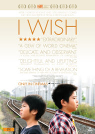 ดูหนังออนไลน์ฟรี I Wish (2011) จอดป้ายนี้ สถานีปาฏิหาริย์ หนังมาสเตอร์ หนังเต็มเรื่อง ดูหนังฟรีออนไลน์ ดูหนังออนไลน์ หนังออนไลน์ ดูหนังใหม่ หนังพากย์ไทย หนังซับไทย ดูฟรีHD