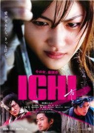 ดูหนังออนไลน์ฟรี ICHI (2008) อิชิ ดาบเด็ดเดี่ยว ซามูไรสาวตาบอด หนังมาสเตอร์ หนังเต็มเรื่อง ดูหนังฟรีออนไลน์ ดูหนังออนไลน์ หนังออนไลน์ ดูหนังใหม่ หนังพากย์ไทย หนังซับไทย ดูฟรีHD
