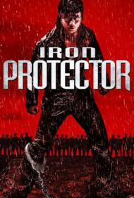 ดูหนังออนไลน์ฟรี Iron Protector (2016) ผู้พิทักษ์กำปั้นเดือด
