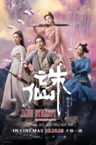 ดูหนังออนไลน์ Jade Dynasty (2019) กระบี่เทพสังหาร หนังมาสเตอร์ หนังเต็มเรื่อง ดูหนังฟรีออนไลน์ ดูหนังออนไลน์ หนังออนไลน์ ดูหนังใหม่ หนังพากย์ไทย หนังซับไทย ดูฟรีHD