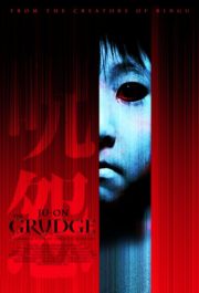 ดูหนังออนไลน์ฟรี Ju-On The Grudge (2002) เปิดตำนาน ผีดุ หนังมาสเตอร์ หนังเต็มเรื่อง ดูหนังฟรีออนไลน์ ดูหนังออนไลน์ หนังออนไลน์ ดูหนังใหม่ หนังพากย์ไทย หนังซับไทย ดูฟรีHD