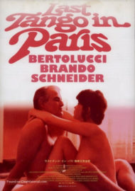 ดูหนังออนไลน์ฟรี Last Tango in Paris (1972)