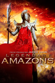 ดูหนังออนไลน์ฟรี Legendary Amazons (2011) ศึกทะลุฟ้าตระกูลหยาง