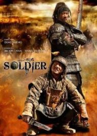 ดูหนังออนไลน์ฟรี Little Big Soldier (2010) ใหญ่พลิกแผ่นดินฟัด หนังมาสเตอร์ หนังเต็มเรื่อง ดูหนังฟรีออนไลน์ ดูหนังออนไลน์ หนังออนไลน์ ดูหนังใหม่ หนังพากย์ไทย หนังซับไทย ดูฟรีHD