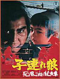 ดูหนังออนไลน์ฟรี Lone Wolf and Cub Baby Cart to Hades 3 (1972) ซามูไรพ่อลูกอ่อน ภาค 3
