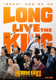 ดูหนังออนไลน์ฟรี Long Live the King (2019) หนังมาสเตอร์ หนังเต็มเรื่อง ดูหนังฟรีออนไลน์ ดูหนังออนไลน์ หนังออนไลน์ ดูหนังใหม่ หนังพากย์ไทย หนังซับไทย ดูฟรีHD