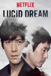 ดูหนังออนไลน์ฟรี Lucid Dream (2017) ล่าข้ามฝัน หนังมาสเตอร์ หนังเต็มเรื่อง ดูหนังฟรีออนไลน์ ดูหนังออนไลน์ หนังออนไลน์ ดูหนังใหม่ หนังพากย์ไทย หนังซับไทย ดูฟรีHD