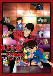 ดูหนังออนไลน์ฟรี Lupin the 3rd vs Detective Conan The Movie (2013) ลูแปงที่สาม ปะทะ ยอดนักสืบจิ๋วโคนัน เดอะมูฟวี่ หนังมาสเตอร์ หนังเต็มเรื่อง ดูหนังฟรีออนไลน์ ดูหนังออนไลน์ หนังออนไลน์ ดูหนังใหม่ หนังพากย์ไทย หนังซับไทย ดูฟรีHD