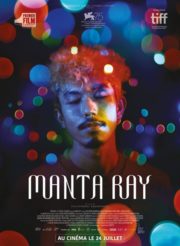 ดูหนังออนไลน์ฟรี Manta Ray (2018) กระเบนราหู