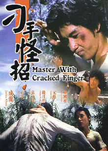 ดูหนังออนไลน์ฟรี Master With Cracked Fingers (1973) มังกรหมัดเทวดา