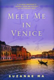 ดูหนังออนไลน์ฟรี Meet Me in Venice (2015) หนังมาสเตอร์ หนังเต็มเรื่อง ดูหนังฟรีออนไลน์ ดูหนังออนไลน์ หนังออนไลน์ ดูหนังใหม่ หนังพากย์ไทย หนังซับไทย ดูฟรีHD