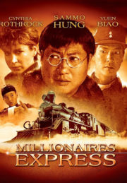 ดูหนังออนไลน์ฟรี Millionaires’ Express (1986) หินกินเหล็ก หนังมาสเตอร์ หนังเต็มเรื่อง ดูหนังฟรีออนไลน์ ดูหนังออนไลน์ หนังออนไลน์ ดูหนังใหม่ หนังพากย์ไทย หนังซับไทย ดูฟรีHD