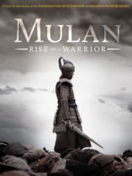 ดูหนังออนไลน์ Mulan Rise of a Warrior (2009) มู่หลาน วีรสตรีโลกจารึก หนังมาสเตอร์ หนังเต็มเรื่อง ดูหนังฟรีออนไลน์ ดูหนังออนไลน์ หนังออนไลน์ ดูหนังใหม่ หนังพากย์ไทย หนังซับไทย ดูฟรีHD