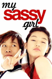 ดูหนังออนไลน์ฟรี My Sassy Girl (2001) ยัยตัวร้ายกับนายเจี๋ยมเจี้ยม หนังมาสเตอร์ หนังเต็มเรื่อง ดูหนังฟรีออนไลน์ ดูหนังออนไลน์ หนังออนไลน์ ดูหนังใหม่ หนังพากย์ไทย หนังซับไทย ดูฟรีHD