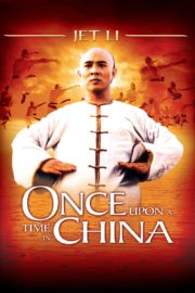 ดูหนังออนไลน์ฟรี ONCE UPON A TIME IN CHINA (1991) หวงเฟยหง หมัดบินทะลุเหล็ก หนังมาสเตอร์ หนังเต็มเรื่อง ดูหนังฟรีออนไลน์ ดูหนังออนไลน์ หนังออนไลน์ ดูหนังใหม่ หนังพากย์ไทย หนังซับไทย ดูฟรีHD