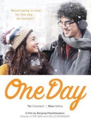 ดูหนังออนไลน์ฟรี One Day (2016) แฟนเดย์ แฟนกันแค่วันเดียว หนังมาสเตอร์ หนังเต็มเรื่อง ดูหนังฟรีออนไลน์ ดูหนังออนไลน์ หนังออนไลน์ ดูหนังใหม่ หนังพากย์ไทย หนังซับไทย ดูฟรีHD