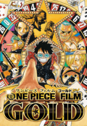 ดูหนังออนไลน์ฟรี One Piece The Movie 13 Film Gold (2016) วันพีช ฟิล์ม โกลด์ หนังมาสเตอร์ หนังเต็มเรื่อง ดูหนังฟรีออนไลน์ ดูหนังออนไลน์ หนังออนไลน์ ดูหนังใหม่ หนังพากย์ไทย หนังซับไทย ดูฟรีHD