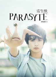 ดูหนังออนไลน์ฟรี Parasyte Part 1 (2014) ปรสิต เพื่อนรักเขมือบโลก หนังมาสเตอร์ หนังเต็มเรื่อง ดูหนังฟรีออนไลน์ ดูหนังออนไลน์ หนังออนไลน์ ดูหนังใหม่ หนังพากย์ไทย หนังซับไทย ดูฟรีHD