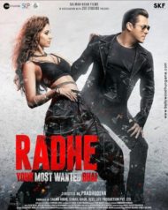 ดูหนังออนไลน์ฟรี Radhe (2021) หนังมาสเตอร์ หนังเต็มเรื่อง ดูหนังฟรีออนไลน์ ดูหนังออนไลน์ หนังออนไลน์ ดูหนังใหม่ หนังพากย์ไทย หนังซับไทย ดูฟรีHD