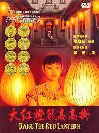 ดูหนังออนไลน์ฟรี Raise the Red Lantern (1991) หนังมาสเตอร์ หนังเต็มเรื่อง ดูหนังฟรีออนไลน์ ดูหนังออนไลน์ หนังออนไลน์ ดูหนังใหม่ หนังพากย์ไทย หนังซับไทย ดูฟรีHD
