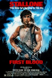 ดูหนังออนไลน์ฟรี Rambo First Blood 1 (1982) แรมโบ้ ภาค 1 หนังมาสเตอร์ หนังเต็มเรื่อง ดูหนังฟรีออนไลน์ ดูหนังออนไลน์ หนังออนไลน์ ดูหนังใหม่ หนังพากย์ไทย หนังซับไทย ดูฟรีHD